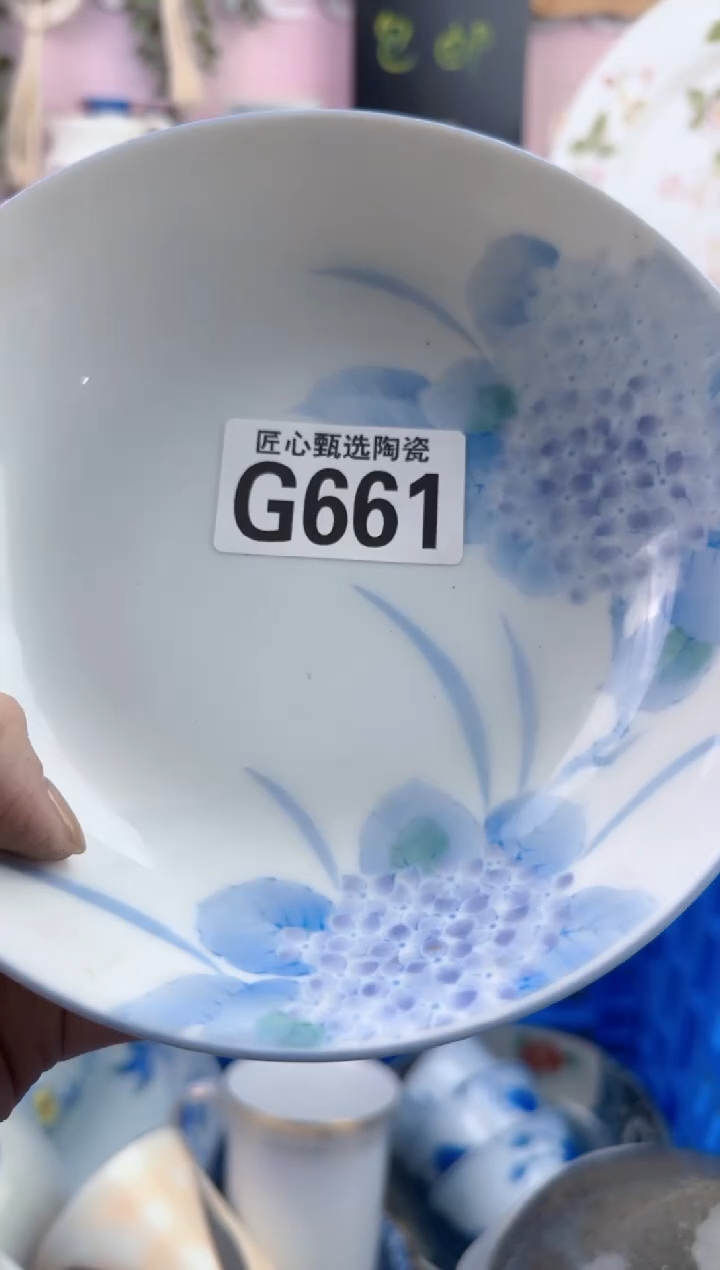 瓷片于***?      G661