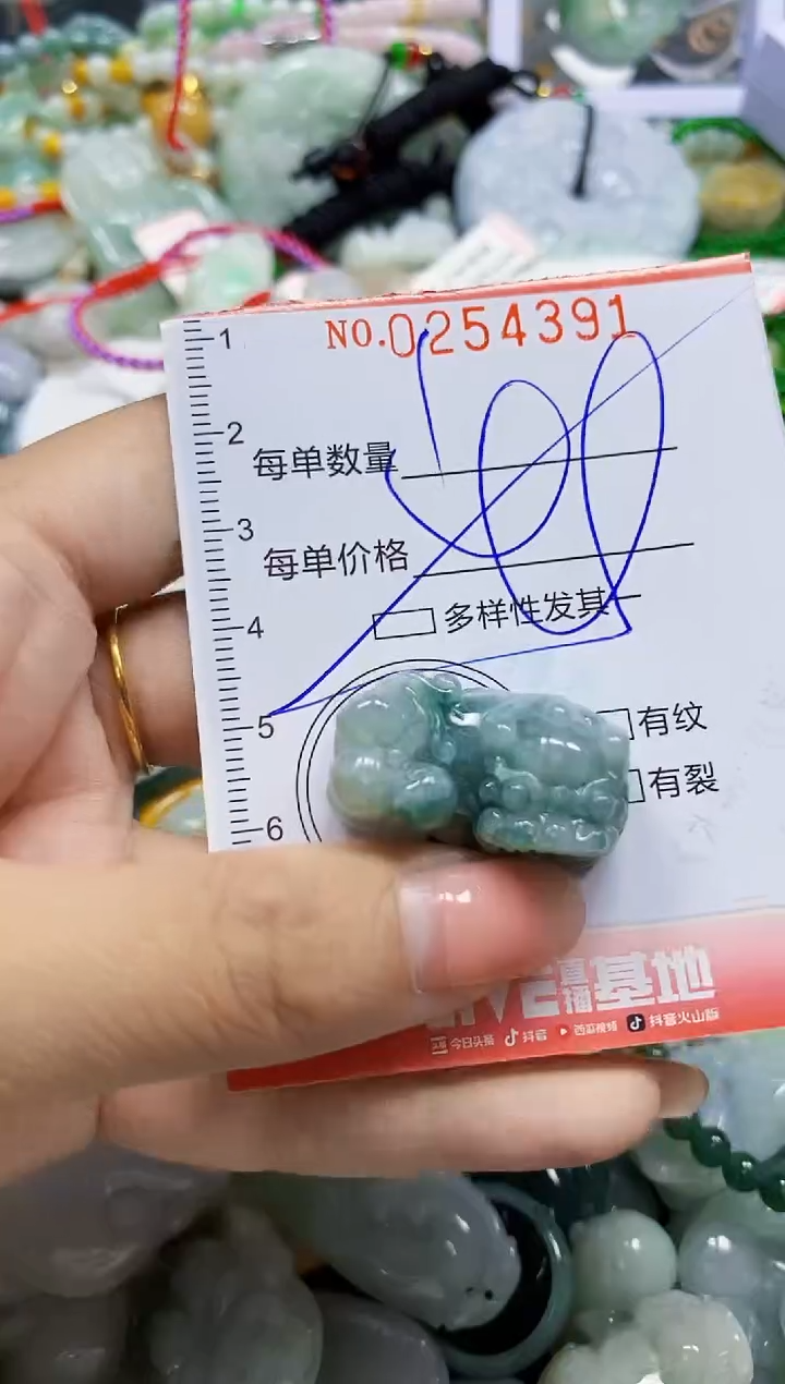 颈饰未镶嵌翡翠闪购0254391多样性发其一