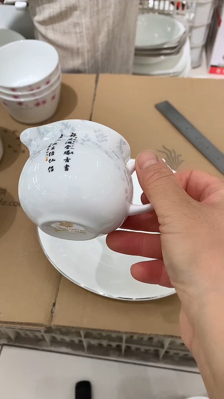 分茶器1个隆达骨质瓷