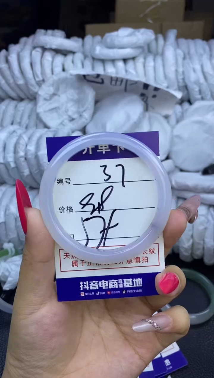 玛瑙/玉髓手镯未镶嵌37