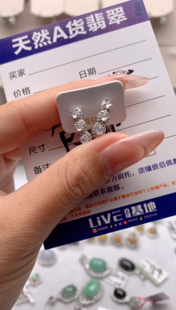 【闪购商品】翡翠耳饰银S925镶嵌3号