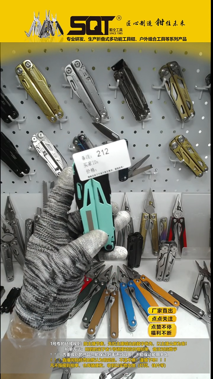 212青色初代21（默认外观瑕疵，拍下无售后谨慎竞价）