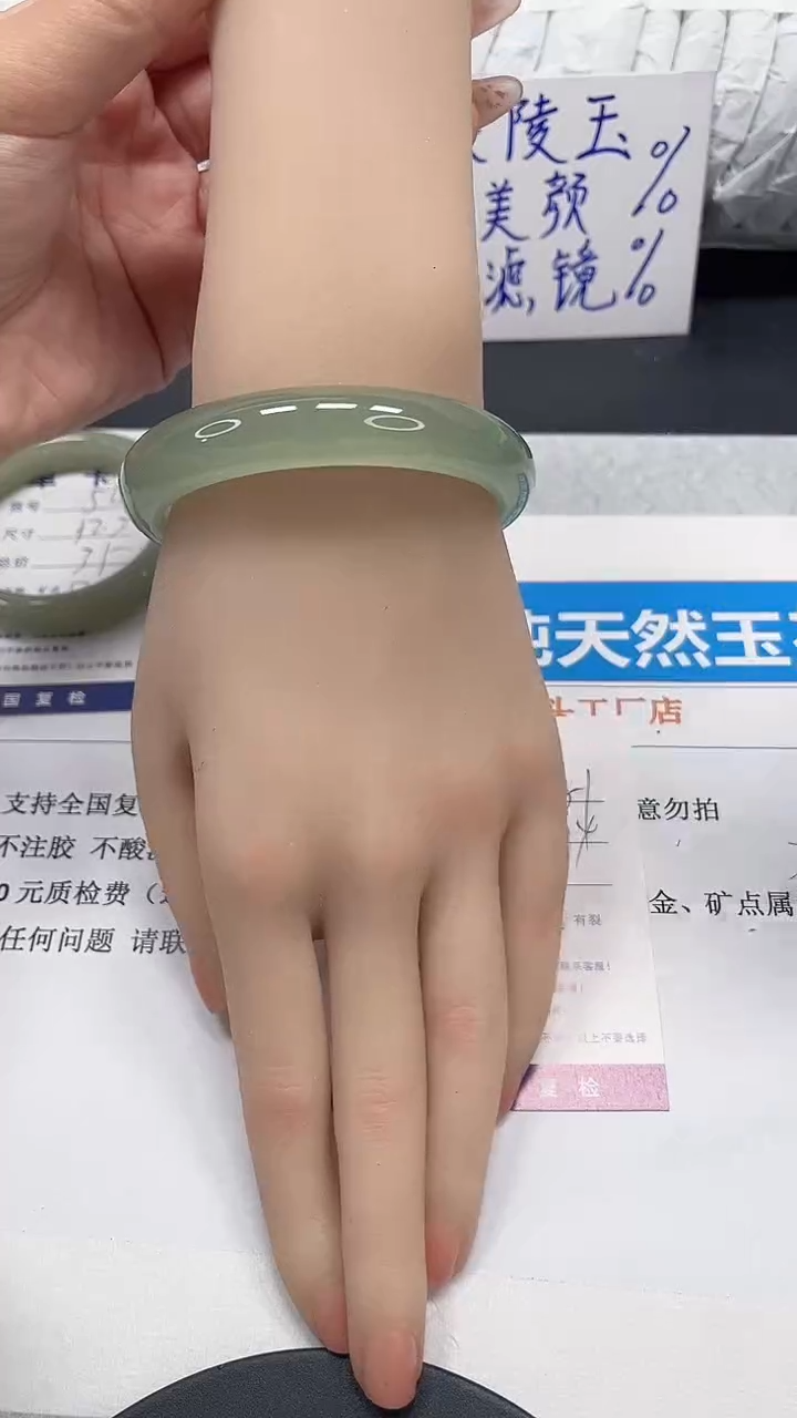 未镶嵌手镯石英质玉51-60.4