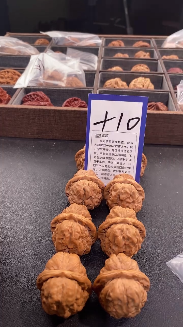 文玩核桃吊坠36蛤蟆头