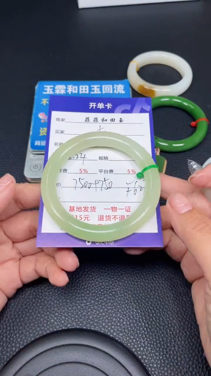 【闪购商品】和田玉手镯未镶嵌Ｆ627