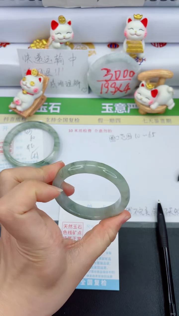 【闪购商品】石英质玉手镯未镶嵌104-52.3