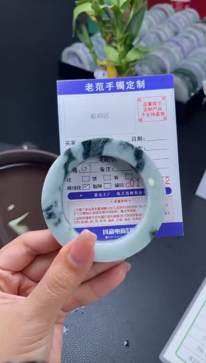 【闪购商品】定制翡翠手镯未镶嵌手镯