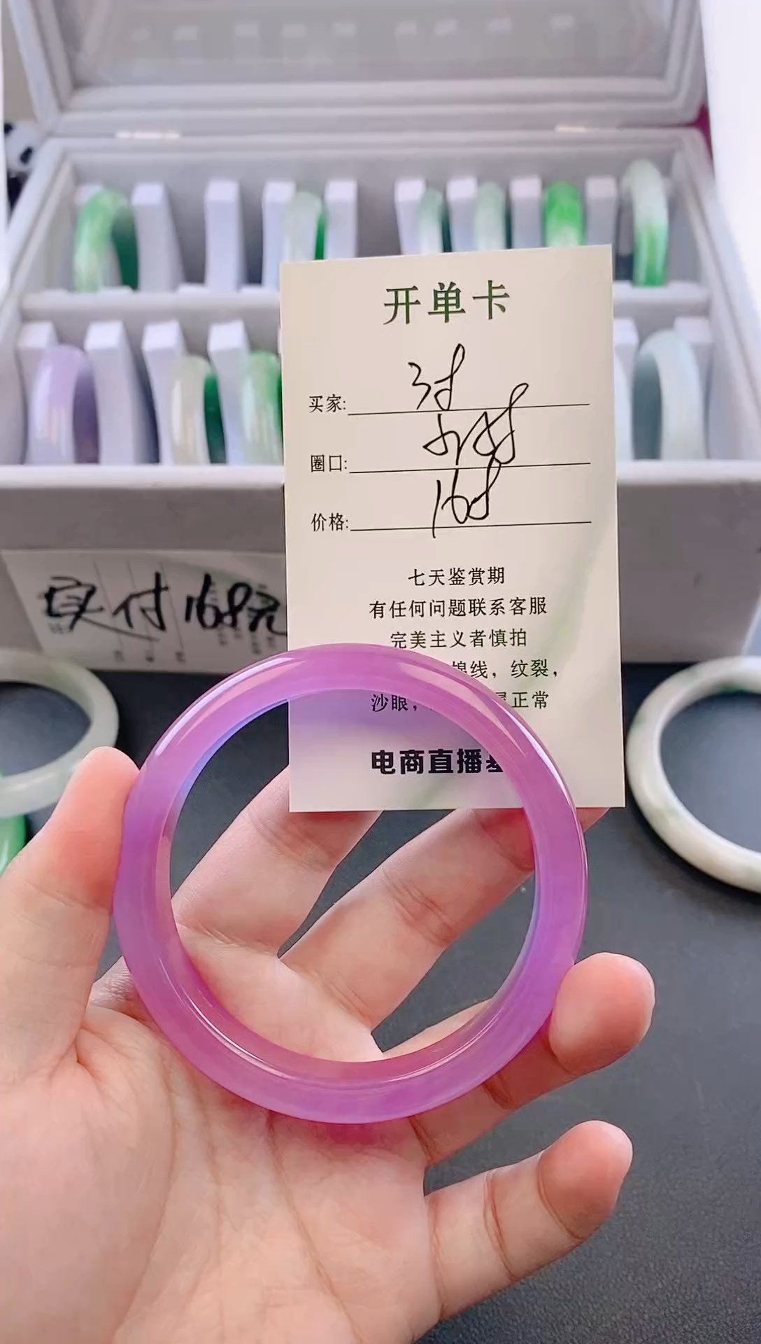 未镶嵌手镯翡翠38