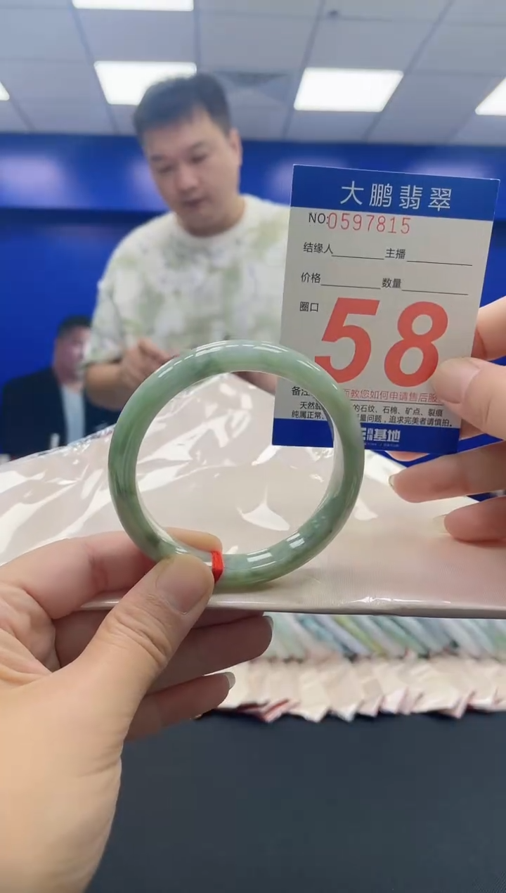 未镶嵌手镯翡翠AAAAAAAAAA