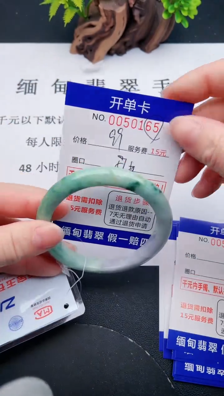 【闪购商品】翡翠手镯未镶嵌65天然翡翠A货1