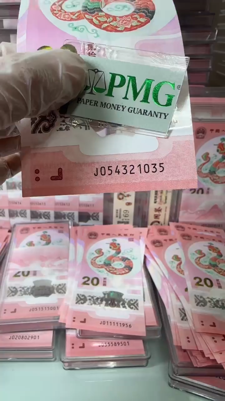 【闪购商品】塑料054321035-包PMG67分