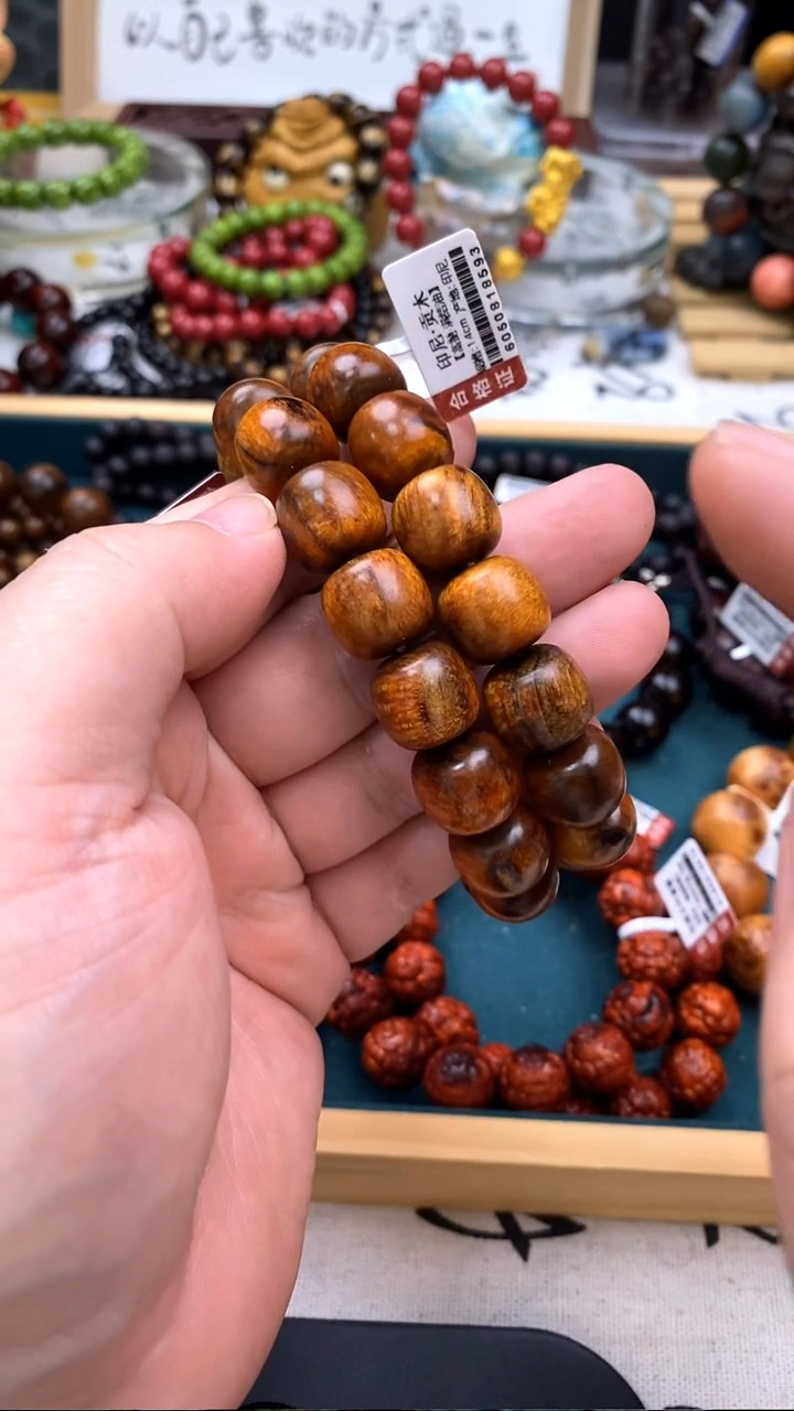 贡木手串/手链1.4
