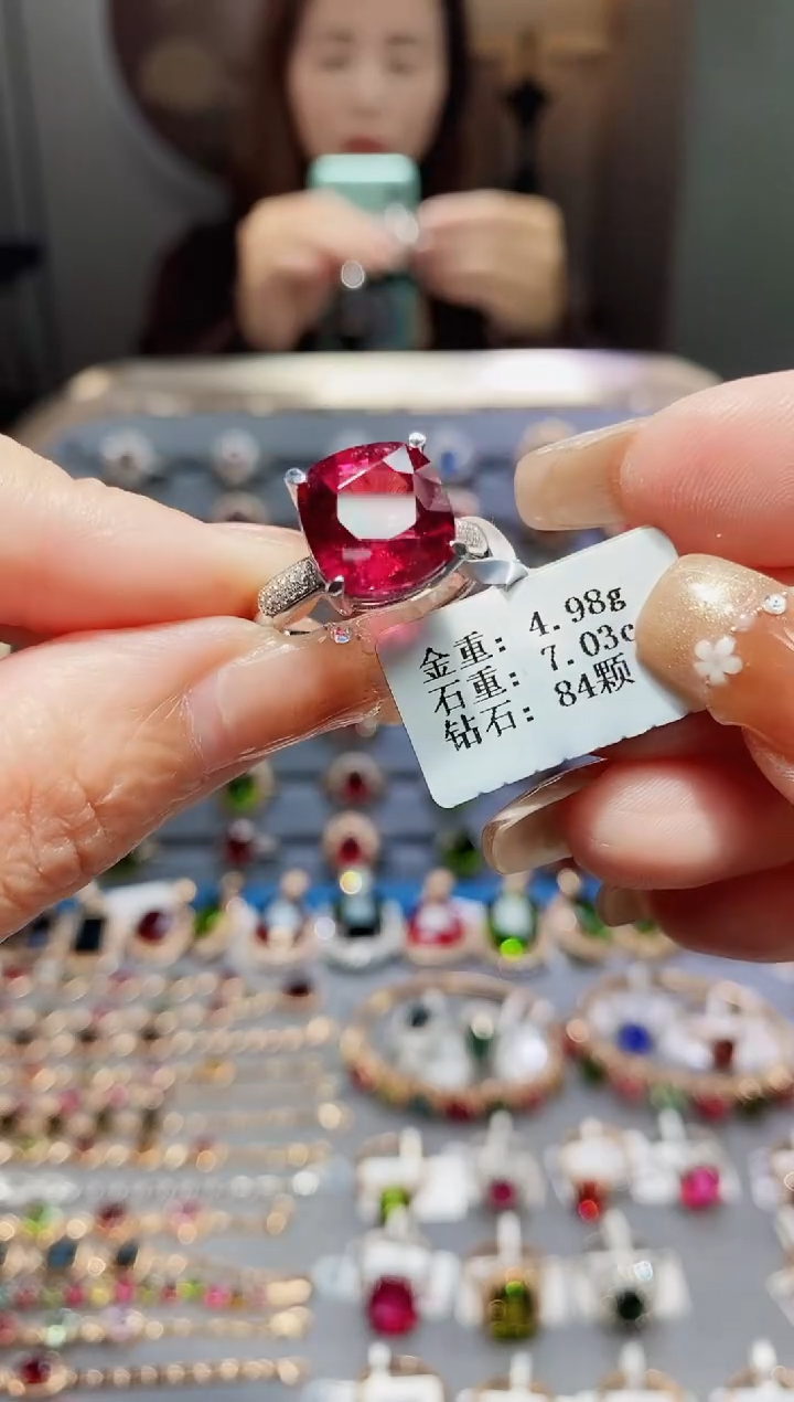 碧玺戒指18K金镶嵌7.03.