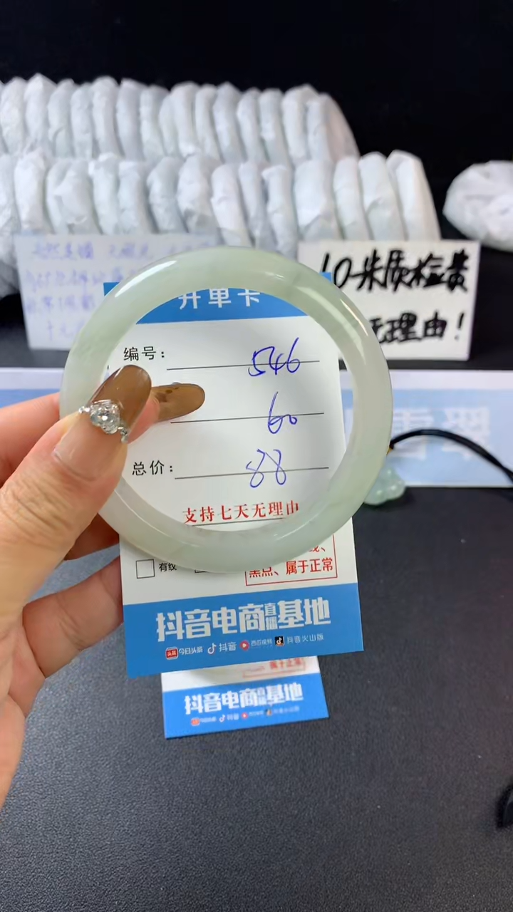 【闪购商品】石英质玉手镯未镶嵌A546