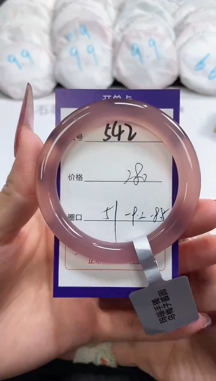 【闪购商品】玛瑙/玉髓手镯未镶嵌542