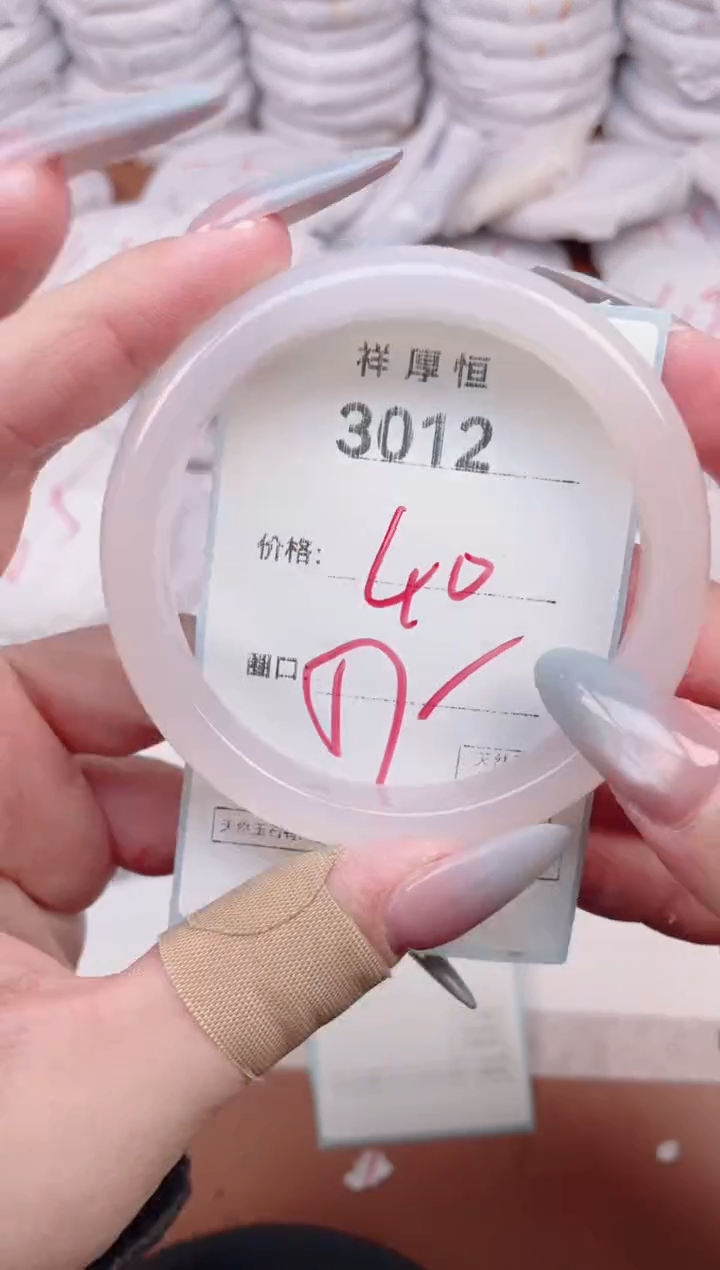 【闪购商品】玛瑙/玉髓手镯未镶嵌3012