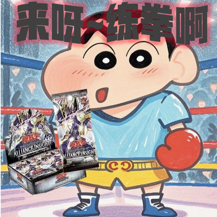 【代拆】游戏王1302打拳/新手场and老手场未成年人禁止下单
