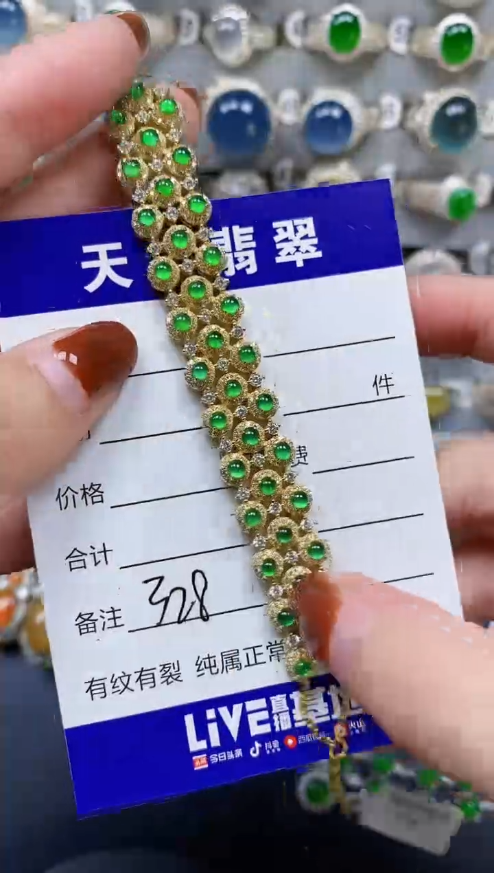 银S925镶嵌手链翡翠328