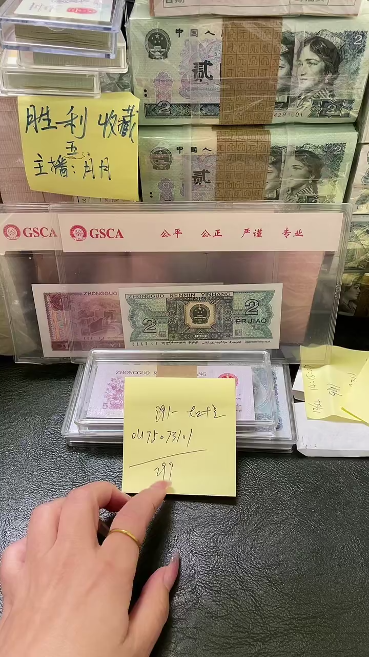 991 OU冠 大叶兰 一刀