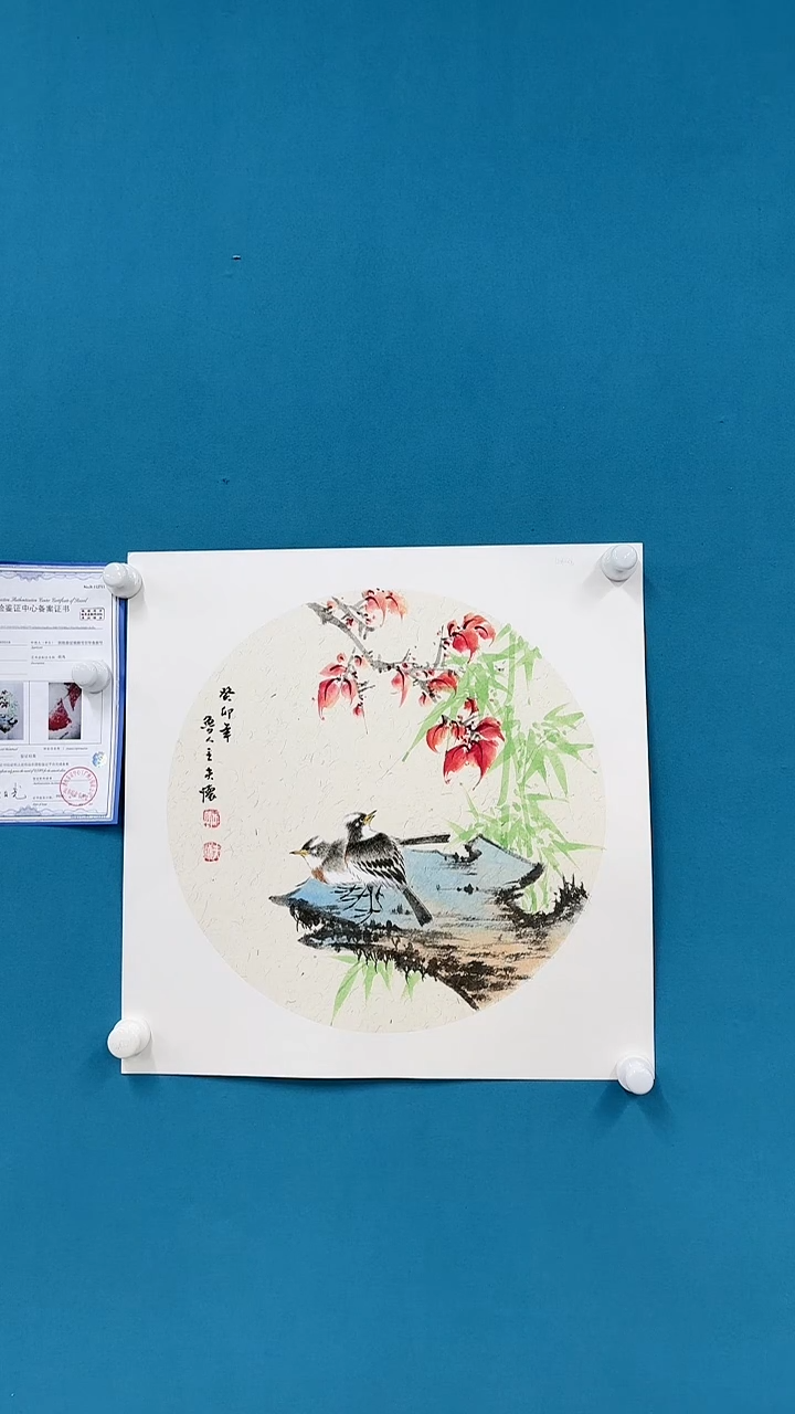 【闪购商品】国画1.23-国检-王夫怀-斗方58