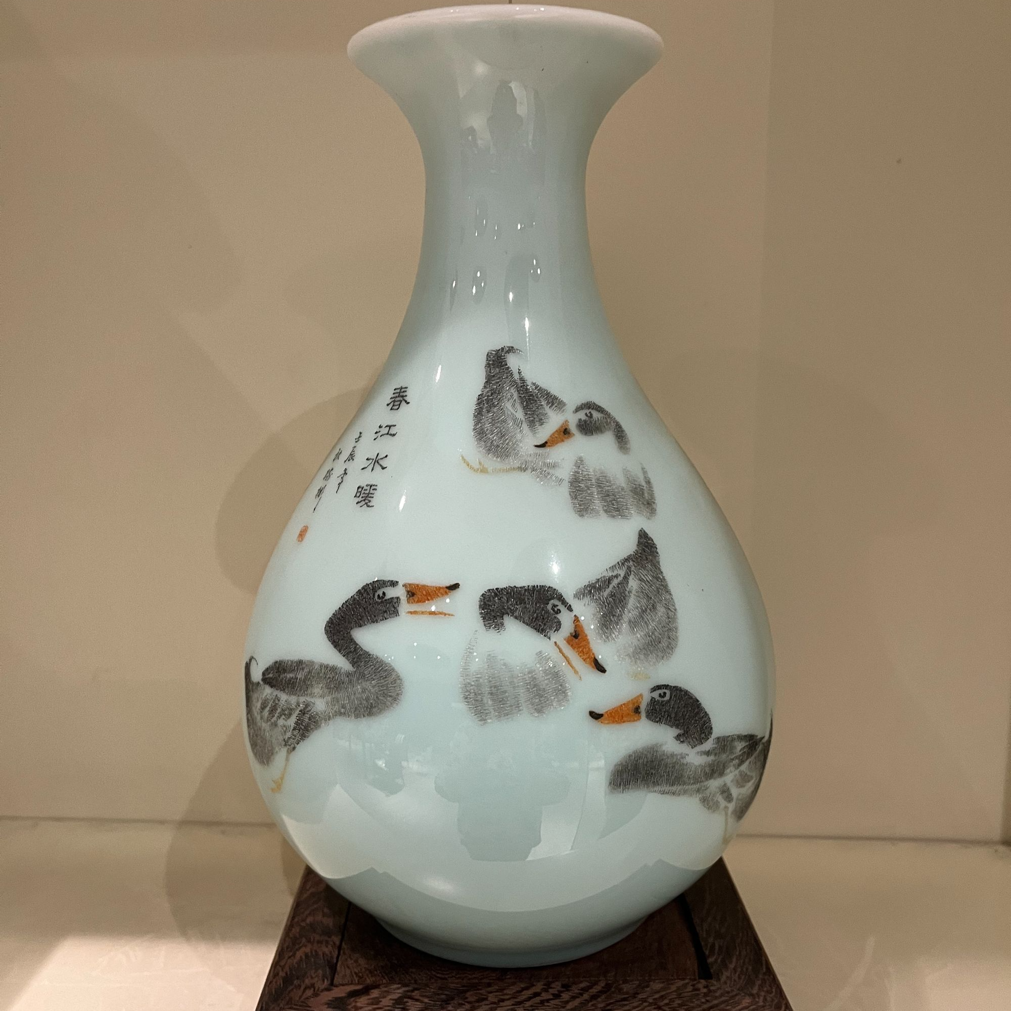 昆仑牌鲁青瓷窑变釉玉壶春刻瓷 春江水暖  29cm*19cm