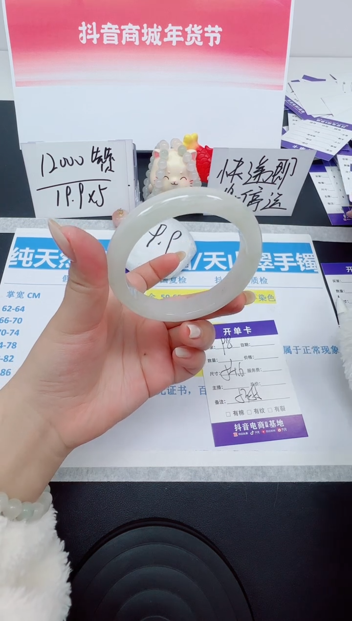 【闪购商品】石英质玉手镯未镶嵌编号：98--54.6圈 天山翠