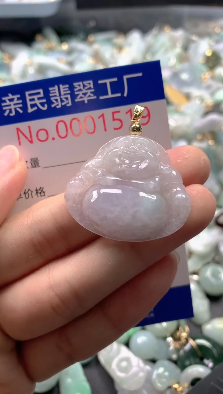 【闪购商品】翡翠吊坠(不含链)未镶嵌1519