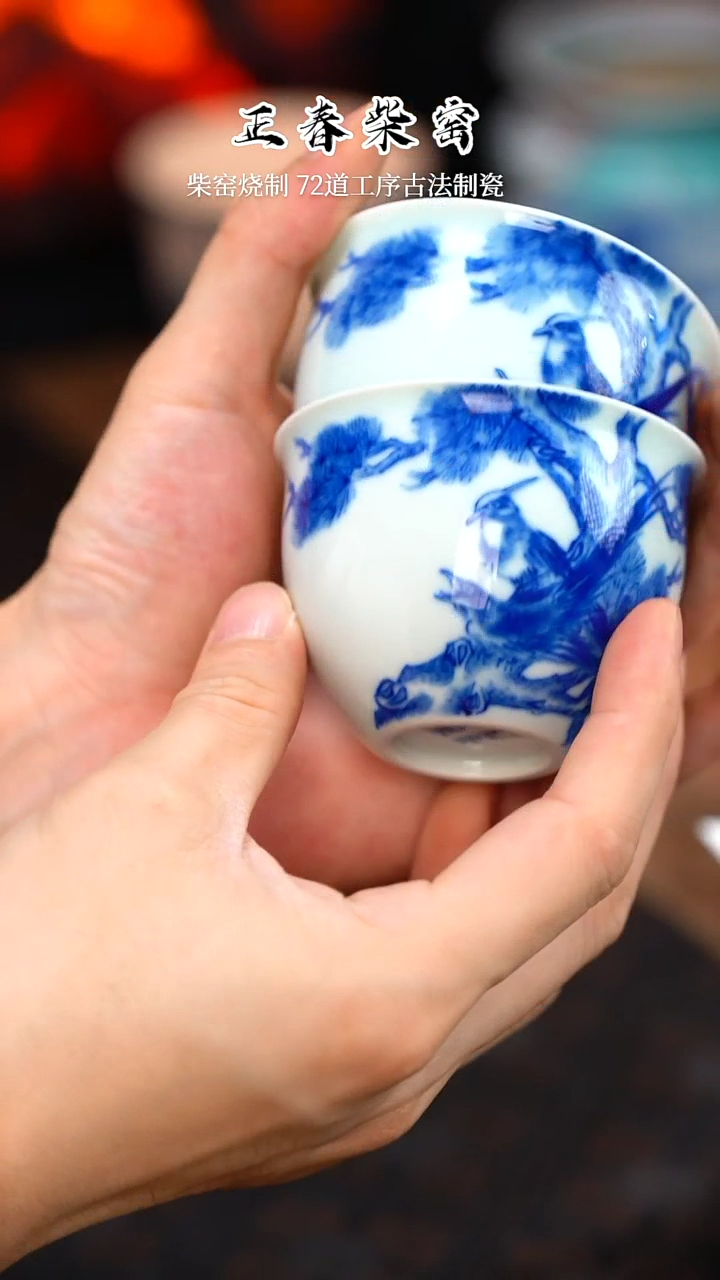 正春堂古法柴窑@@杯