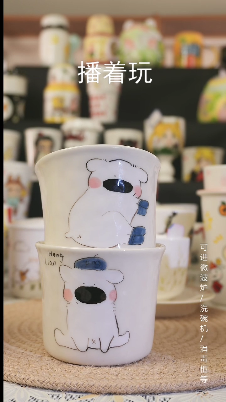 【闪购商品】杯子景德镇高温釉下彩纯手绘