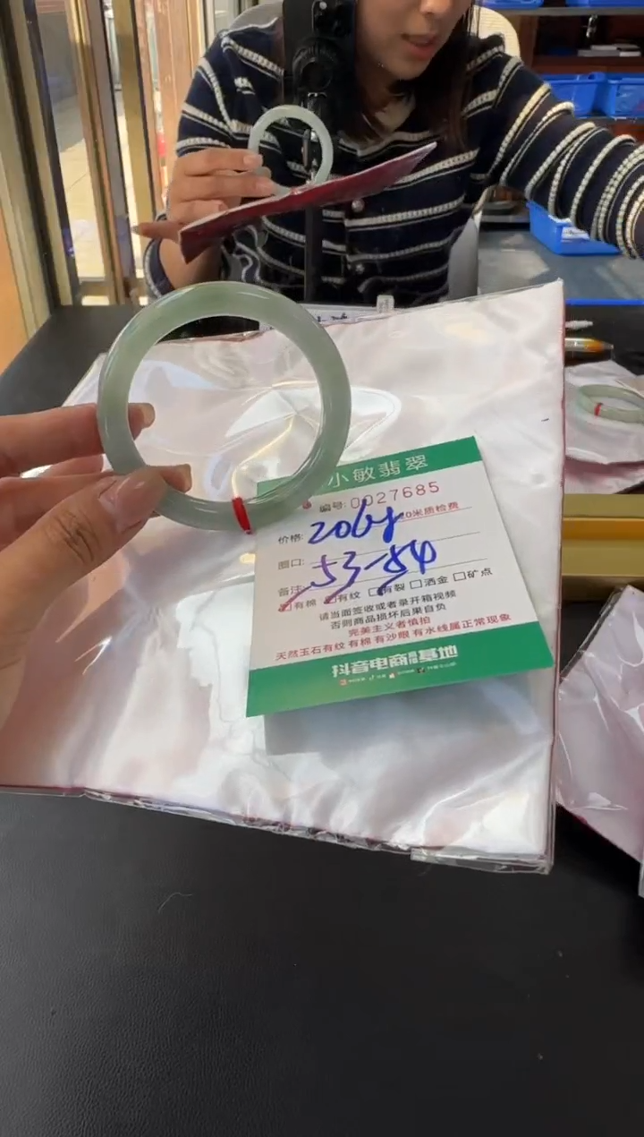 未镶嵌手镯翡翠A货手镯/微瑕