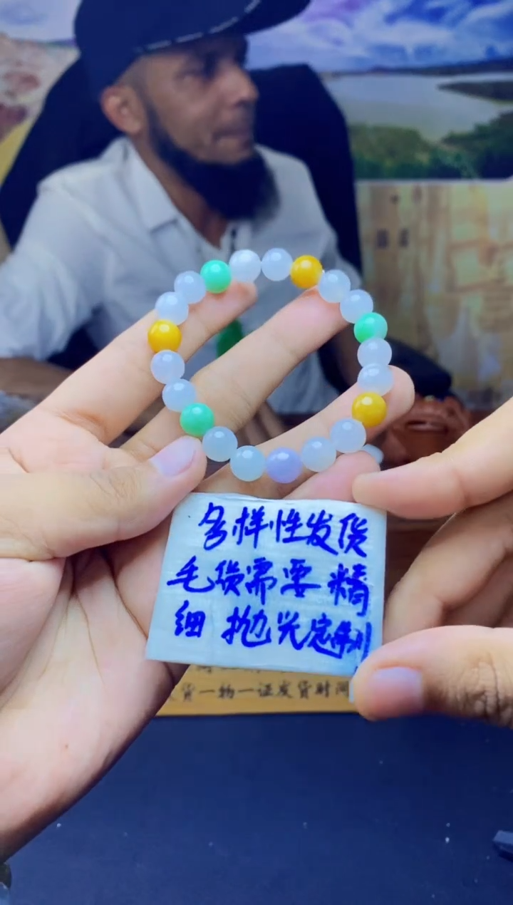 【闪购商品】定制翡翠未镶嵌天然缅A货翡翠，多样性发货只发其一