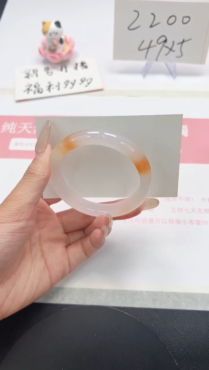【闪购商品】石英质玉手镯未镶嵌A107*-56