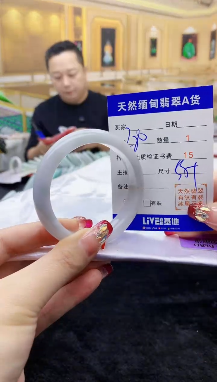 【闪购商品】翡翠手镯未镶嵌   H23-12