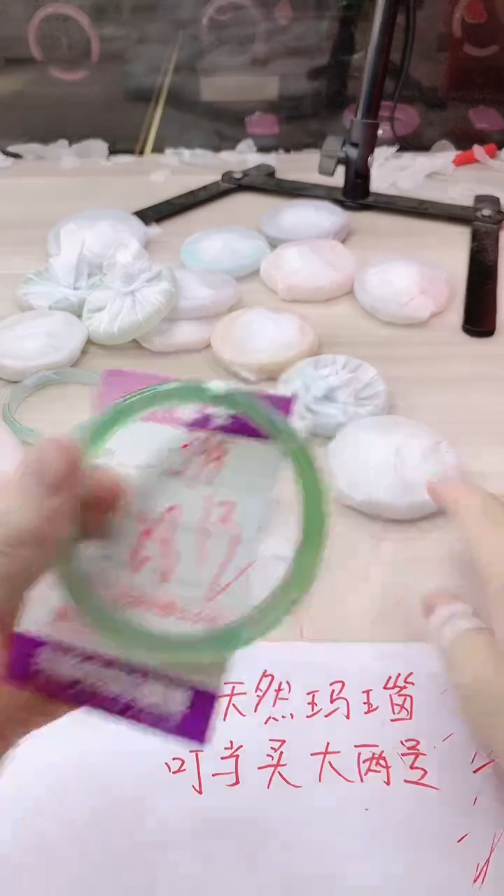 手镯玛瑙/玉髓未镶嵌399