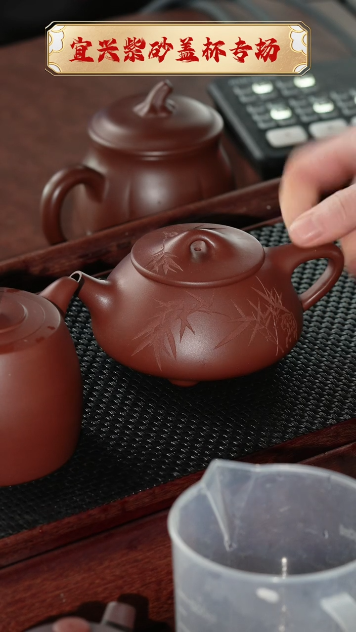 【闪购商品】紫砂茶杯宜兴原矿紫砂