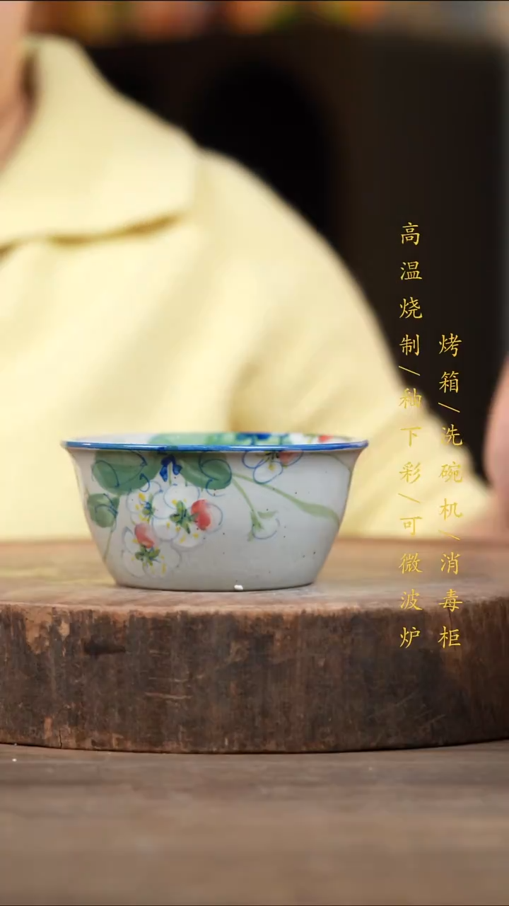 瓷片景德镇高温釉下彩（食品级）