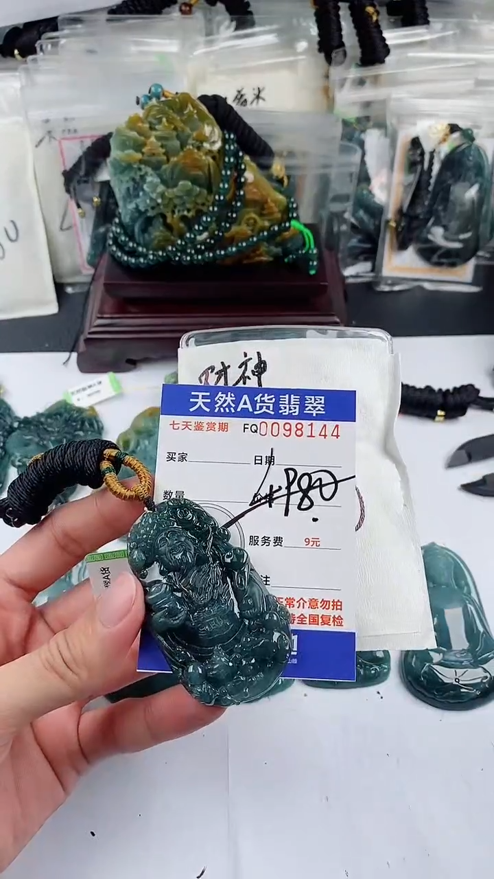 【闪购商品】翡翠颈饰未镶嵌          