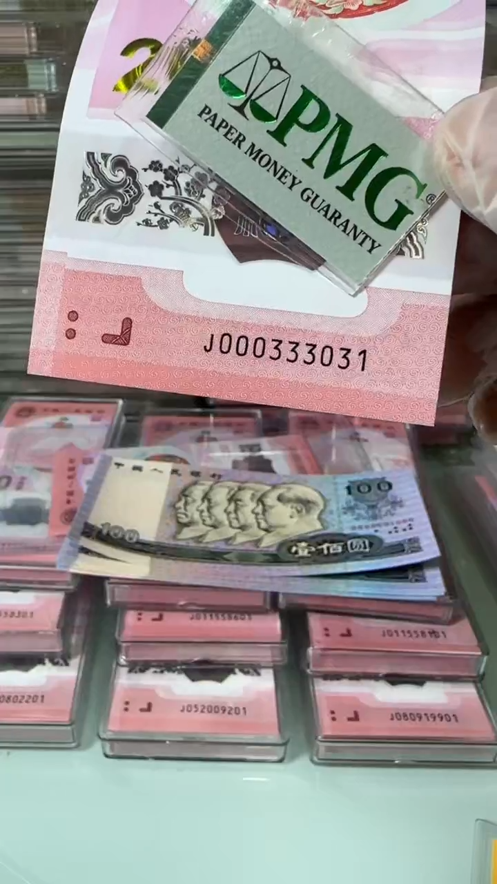 【闪购商品】塑料000333031-包PMG67分