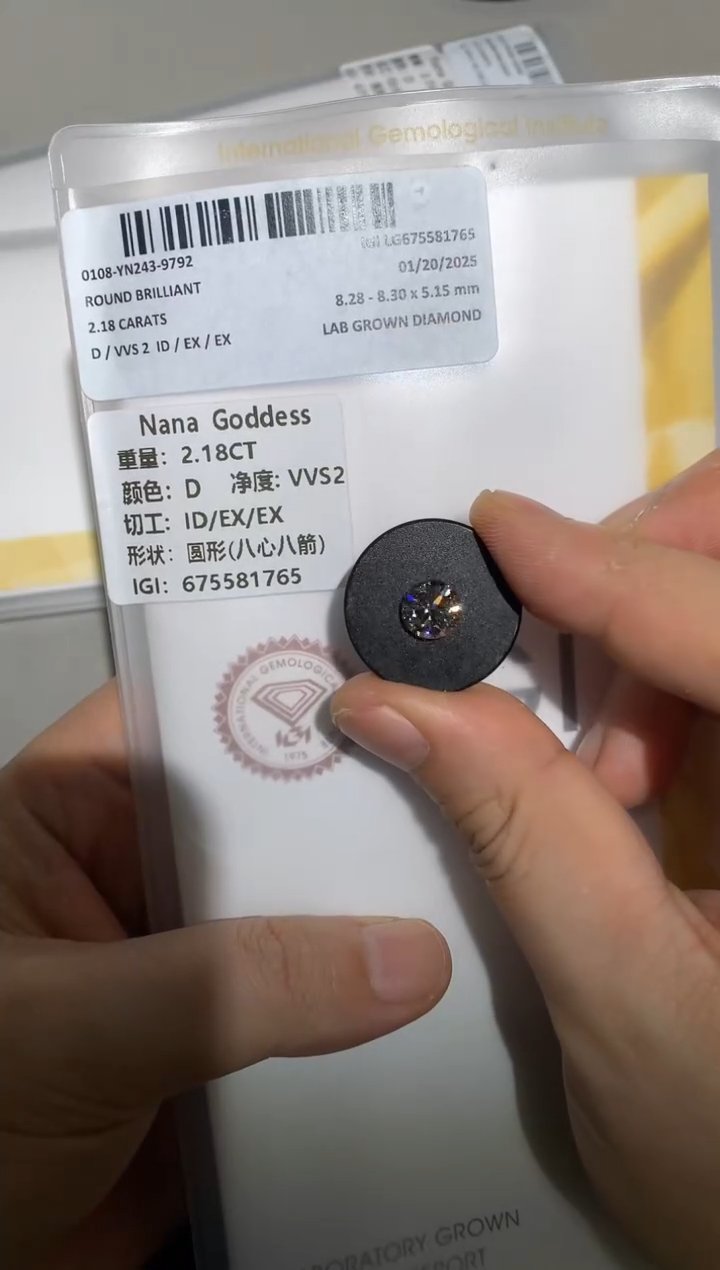 【闪购商品】实验室培育钻石裸石未镶嵌2.18D675581765