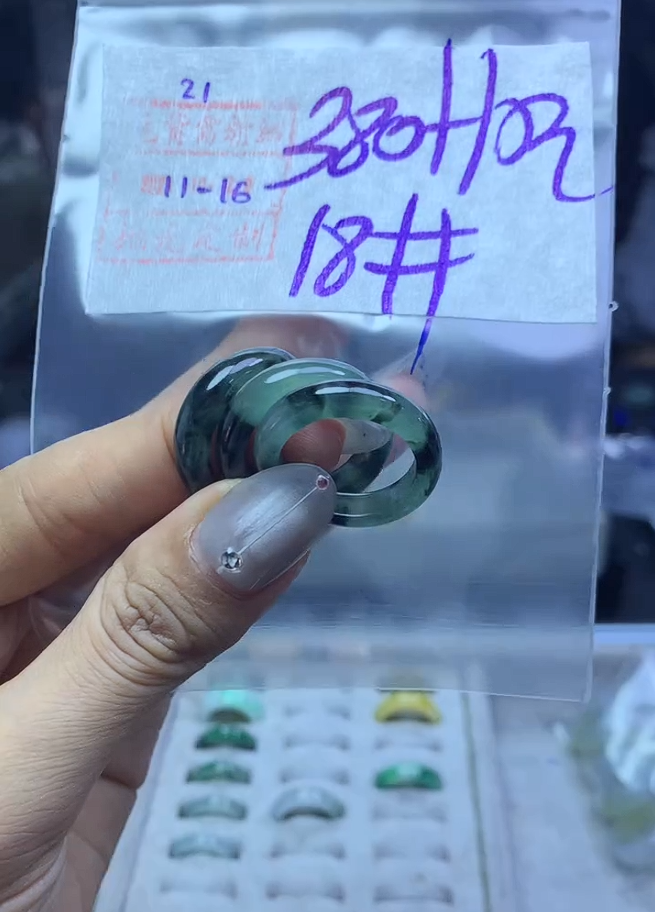 21翡翠18*390元毛货需精抛多样性发一