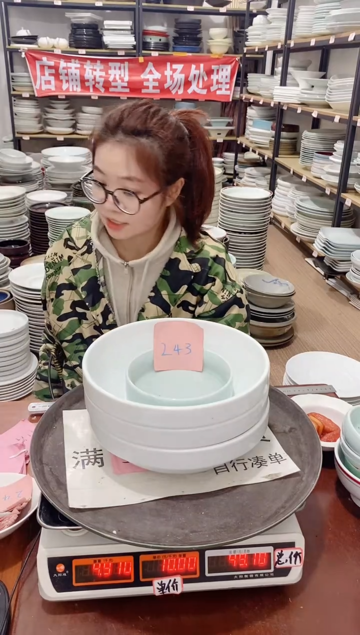 【闪购商品】盘243号链接景德镇酒店陶瓷瑕疵处理