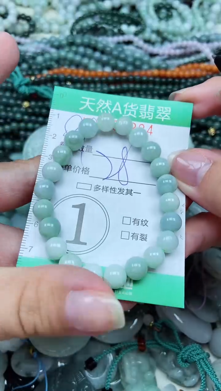 颈饰未镶嵌翡翠天然A货 支持复检