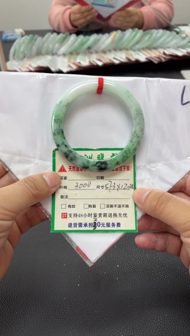 未镶嵌手镯翡翠缅甸翡翠手镯20