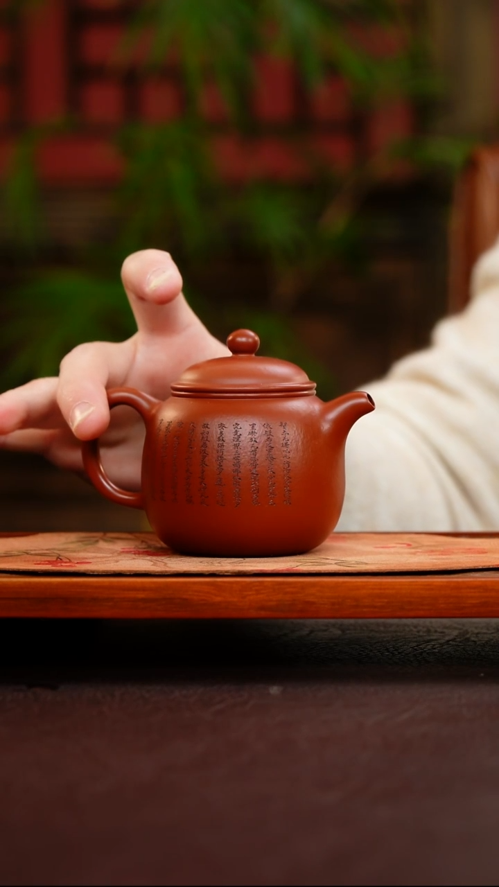 茶壶紫砂匏樽 朱泥大红袍 170cc