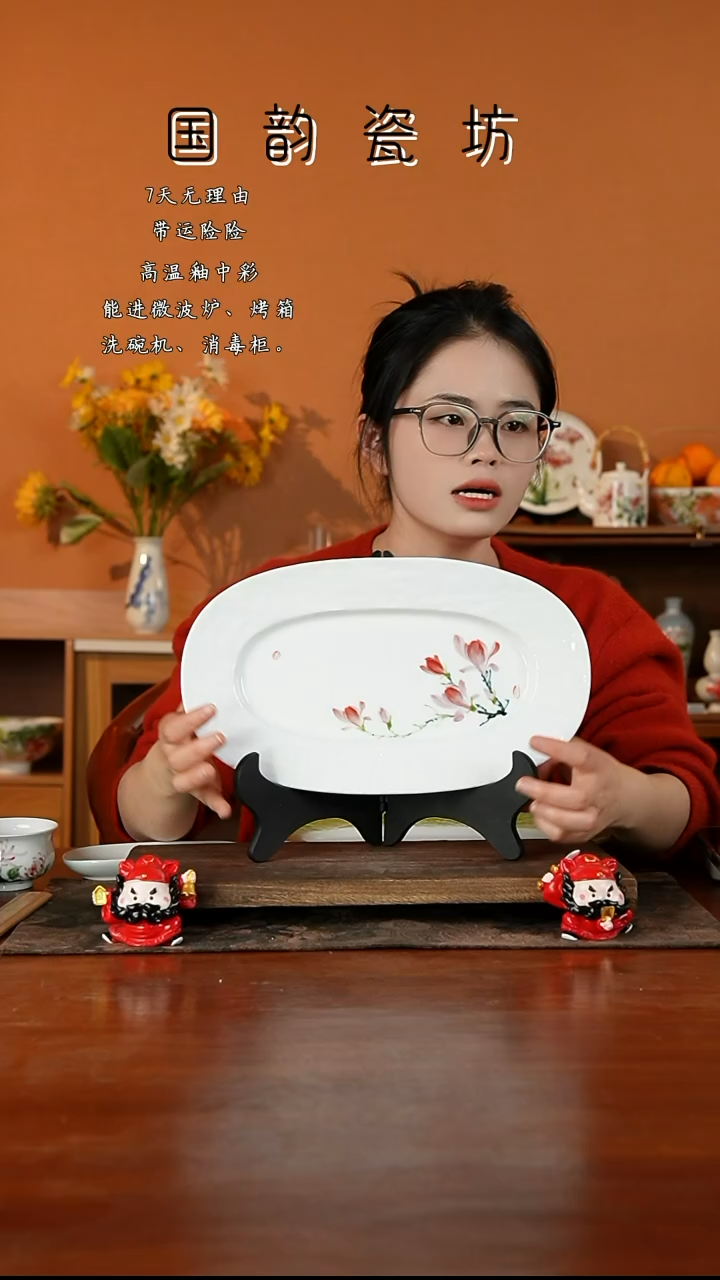 景德镇手绘釉中彩（食品级）手捏鱼盘