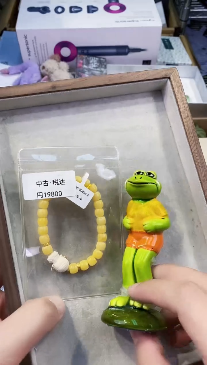 【闪购商品】瓷片都是我的大宝贝儿瓷器
