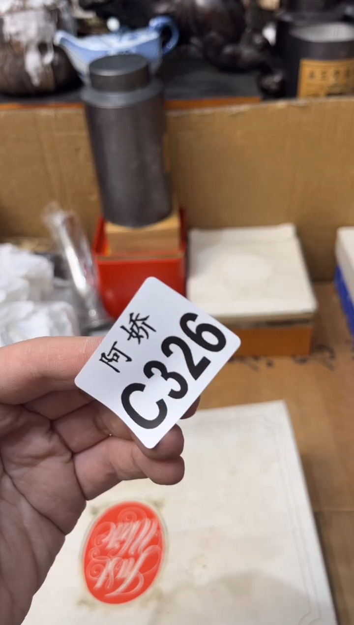 【闪购商品】瓷片326 (๑Õ ᴗ Õ๑ ）   