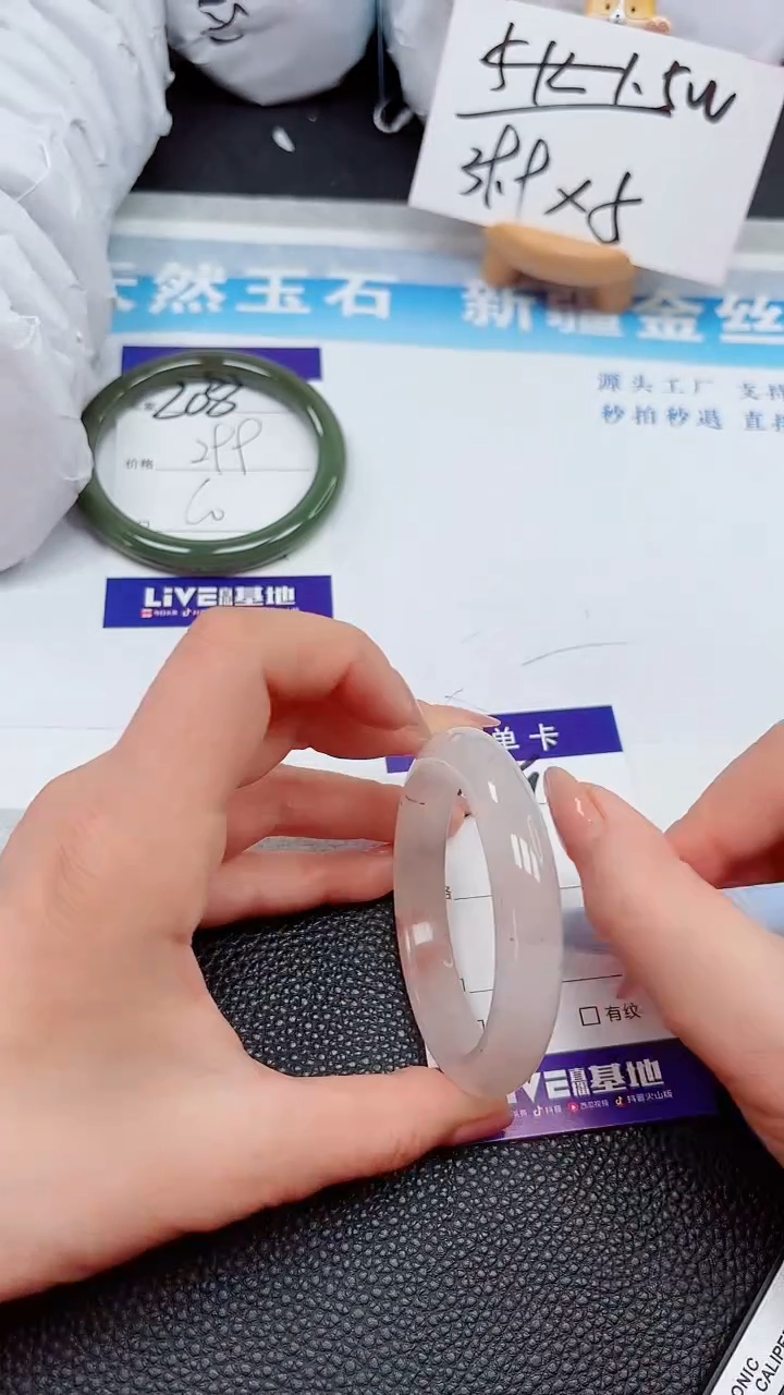【闪购商品】石英质玉手镯未镶嵌209