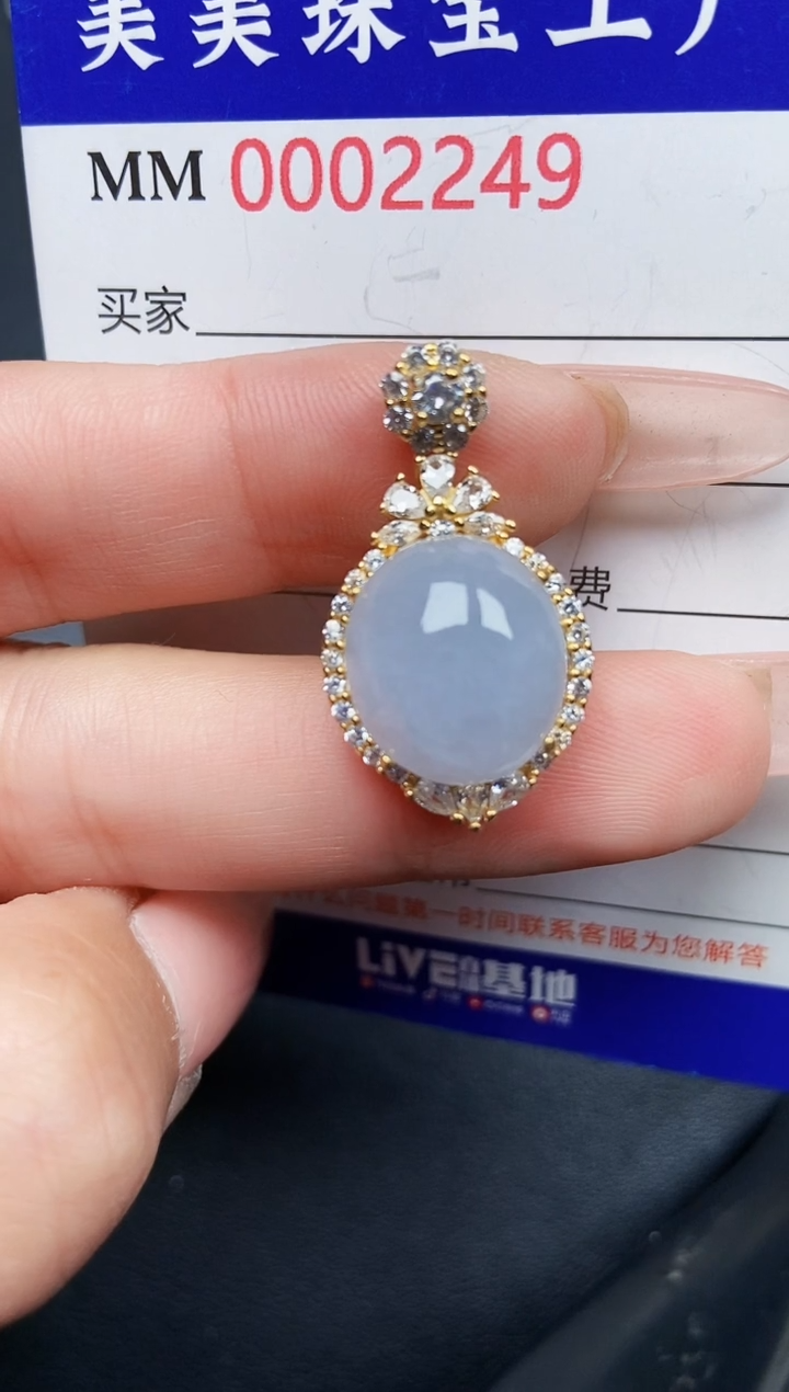 【闪购商品】翡翠颈饰银S925镶嵌2249