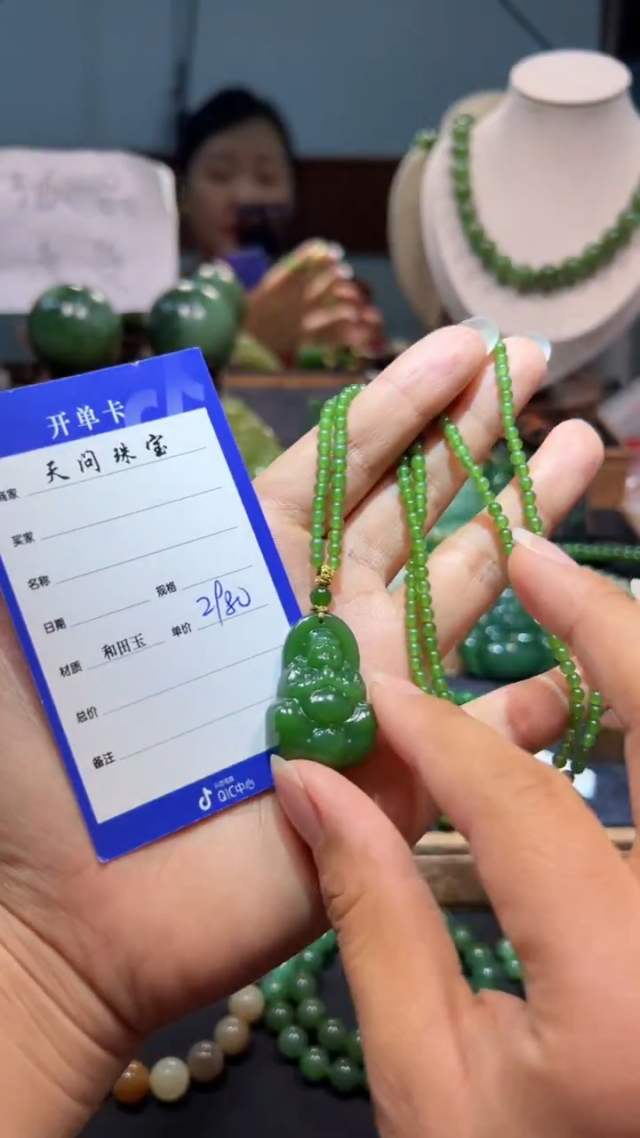 颈饰未镶嵌和田玉1